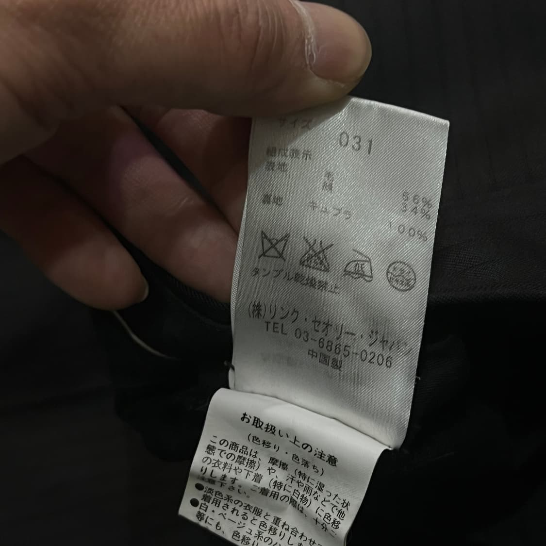  띠어리 스트라이프 정장 셋업 y16424 상품이미지9