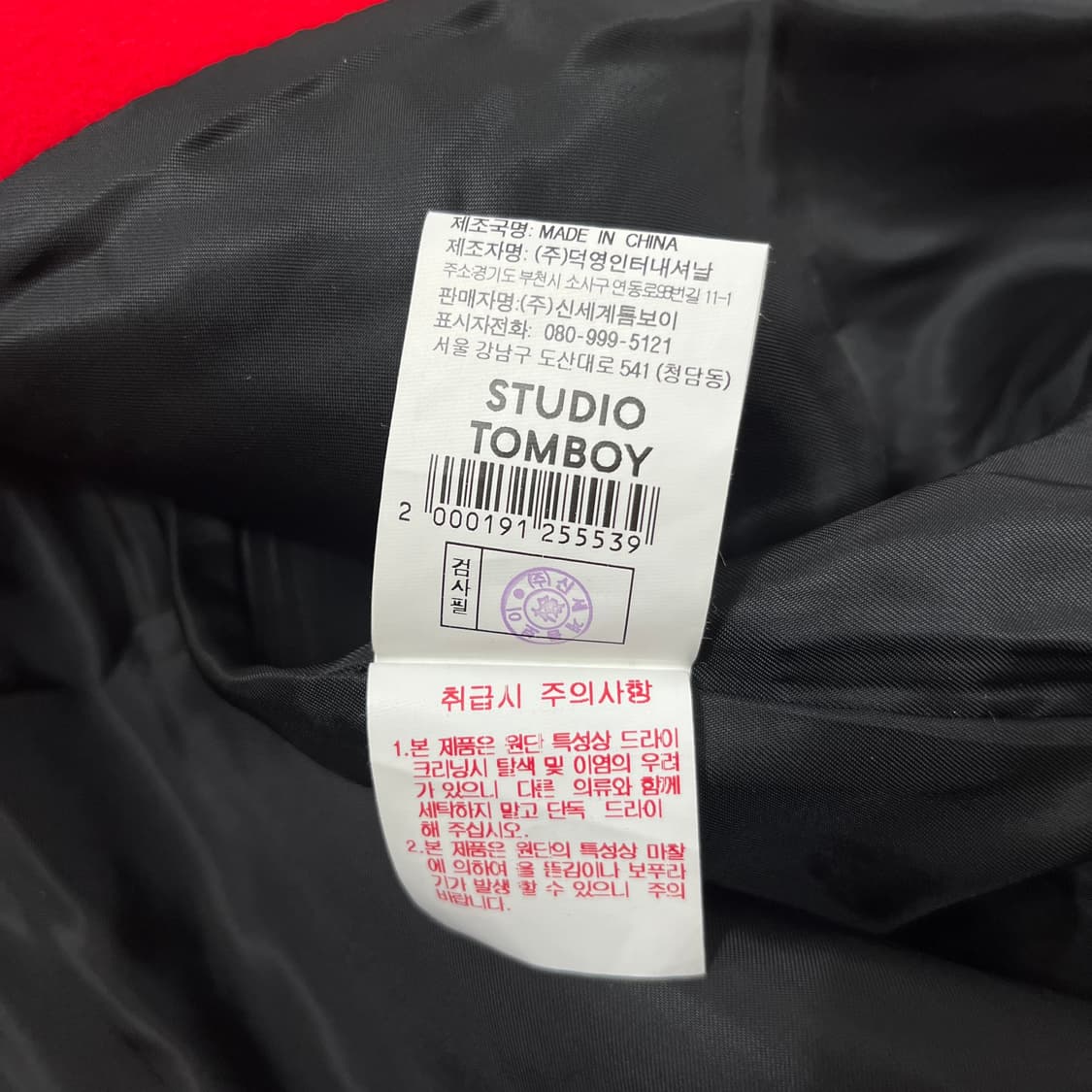 스튜디오 톰보이(STUDIO TOMBOY) 레드 울 혼방 코트 상품이미지8