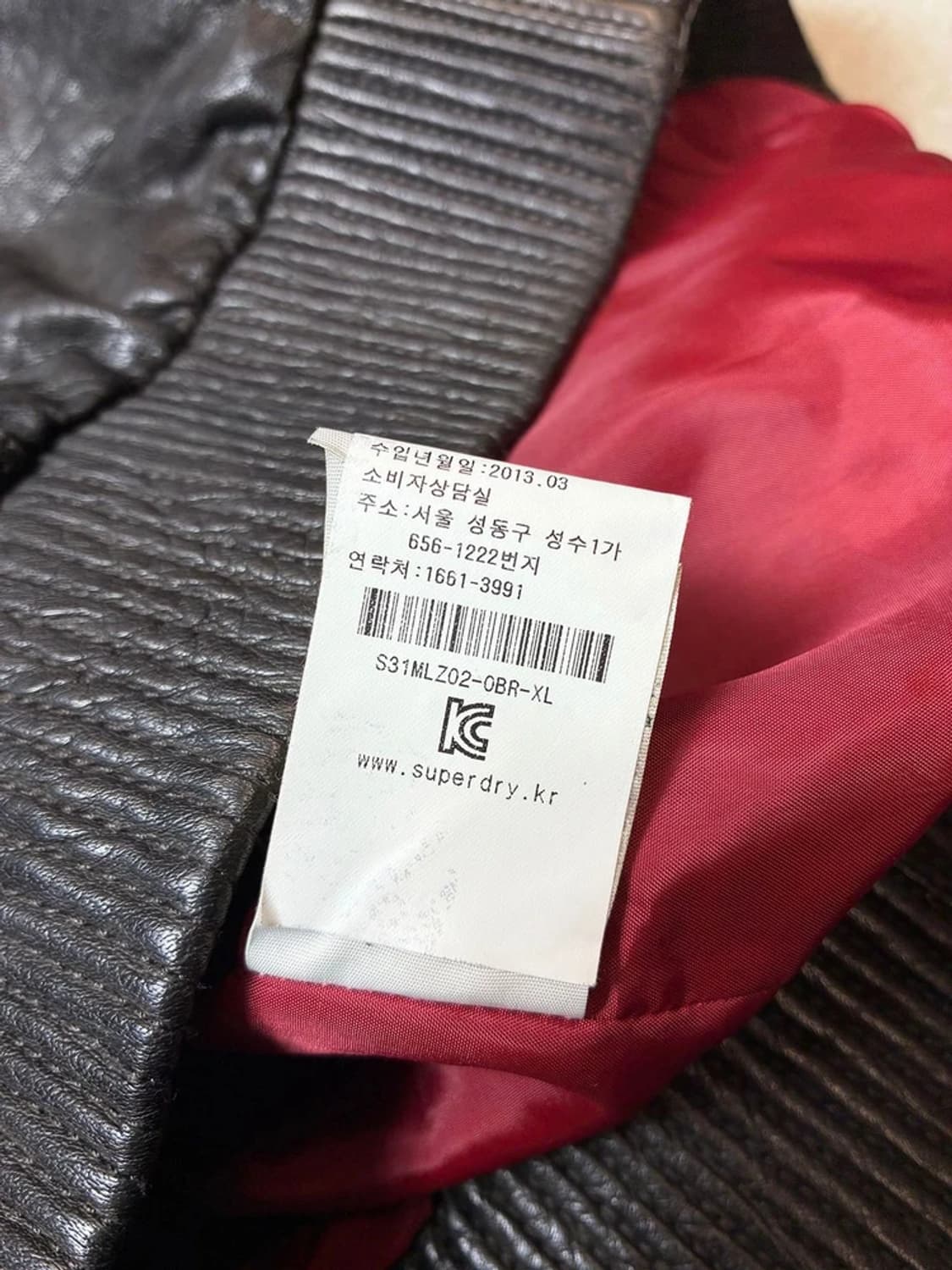 슈퍼드라이 13ss 유틸리티 소가죽 항공 자켓 PN6644 상품이미지7