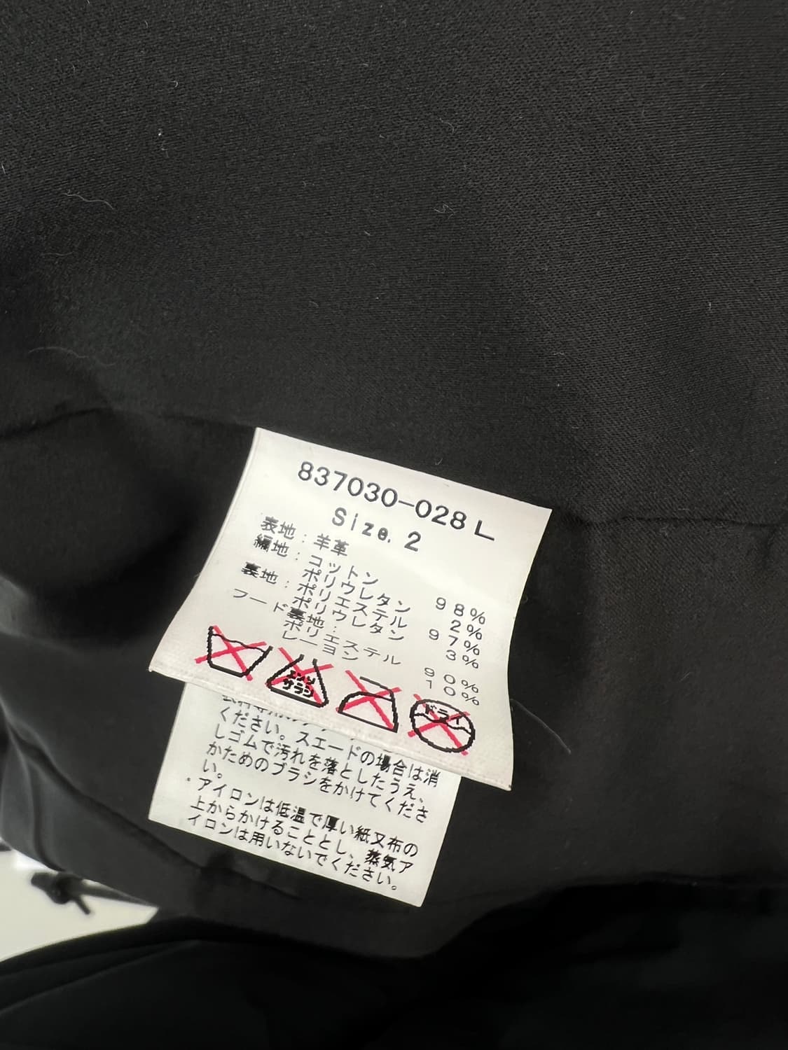 NO ID 레더 후드 바이커 자켓 상품이미지8