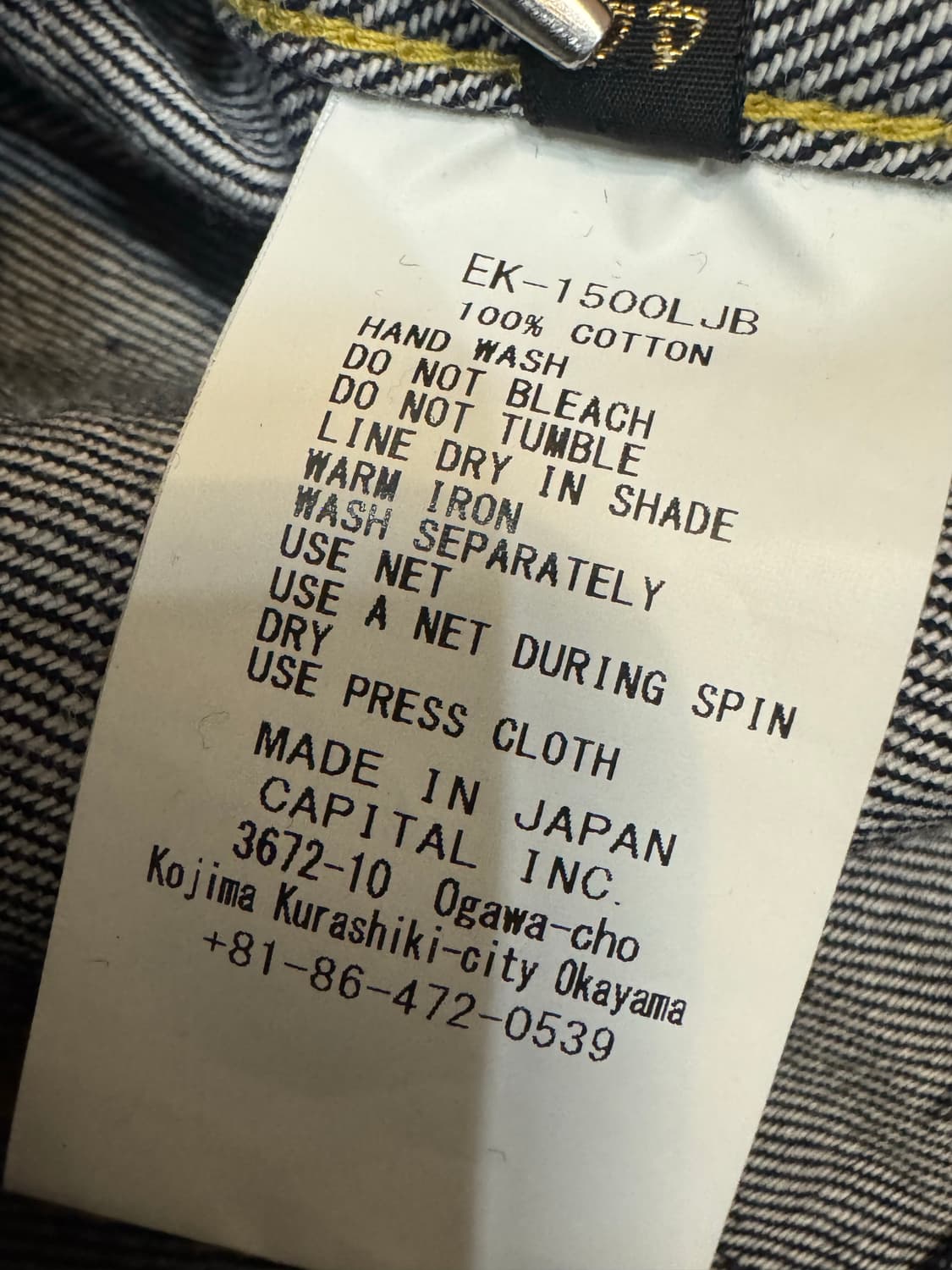 [44][M] 캐피탈 11.5온즈 데님 멕시칸 턱시도 웨스터너 본 자켓  상품이미지8