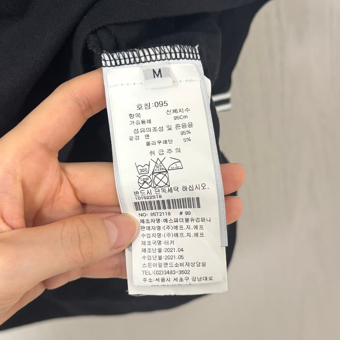 (m) 스톤아일랜드 폴로 반팔 상품이미지4