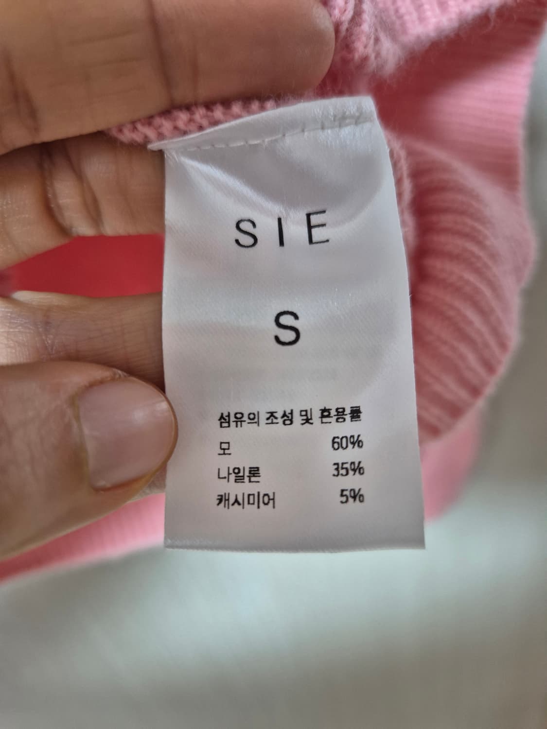 시에  샬롯핑크 SIE 캐시미어니트 브이넥 니트 상품이미지5