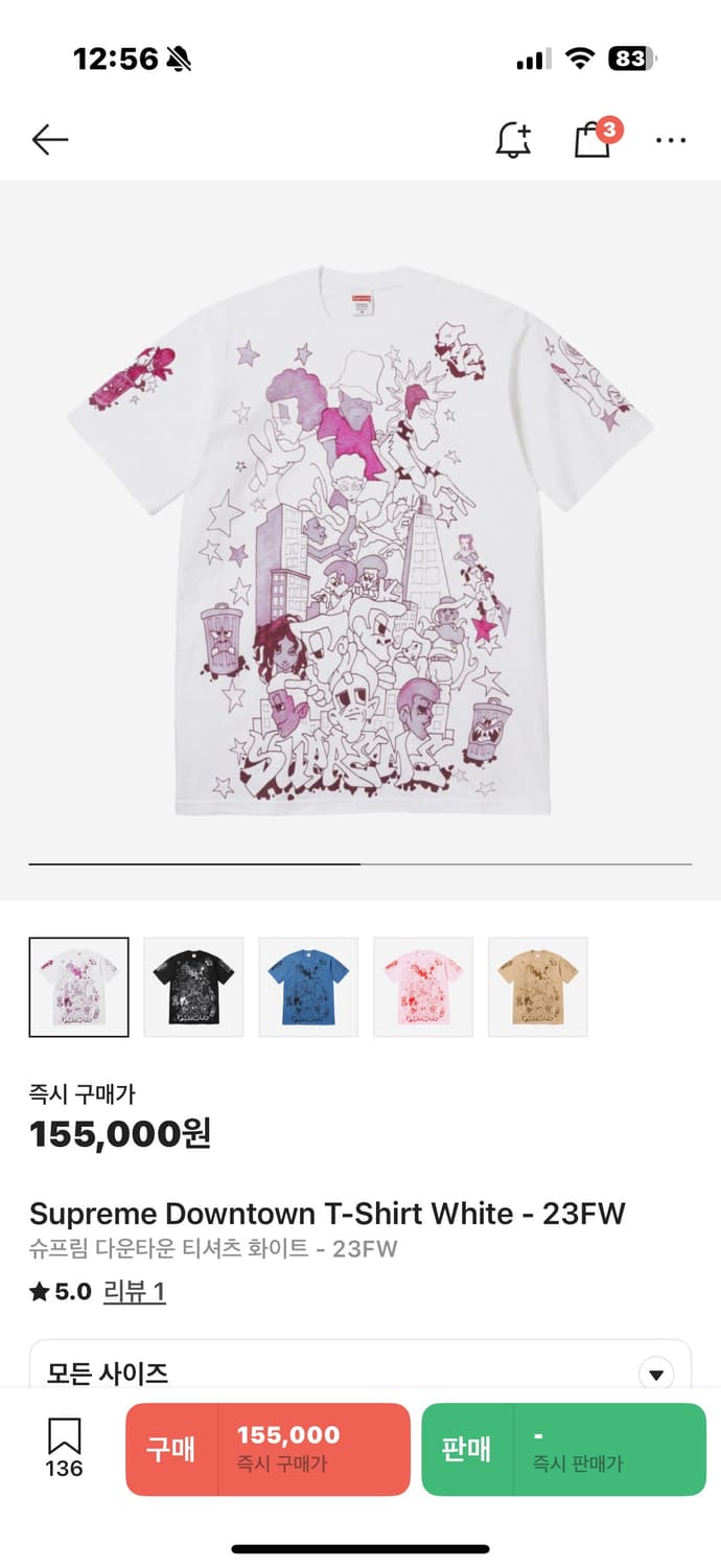 슈프림 다운타운 반팔 티셔츠 화이트 상품이미지1