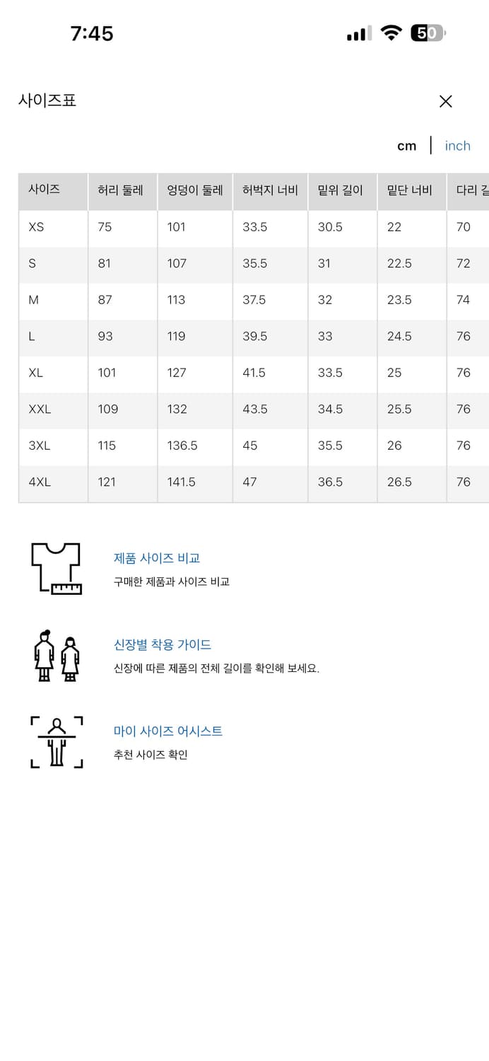 유니클로 배럴팬츠 34brown L사이즈 상품이미지3