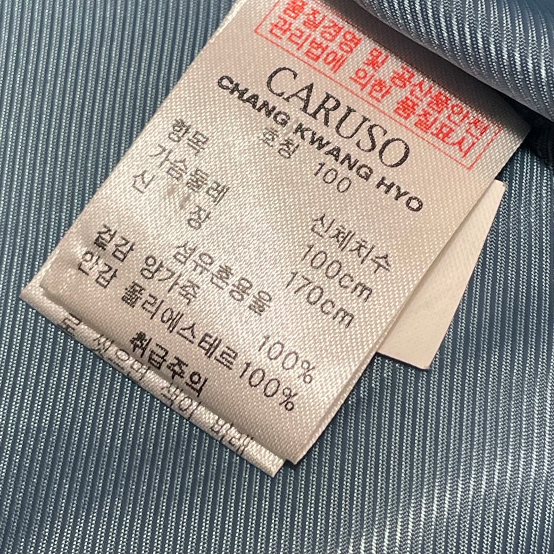 [L] 카루소 빈티지 퀄팅 화이트 레더 자켓 양가죽 상품이미지4