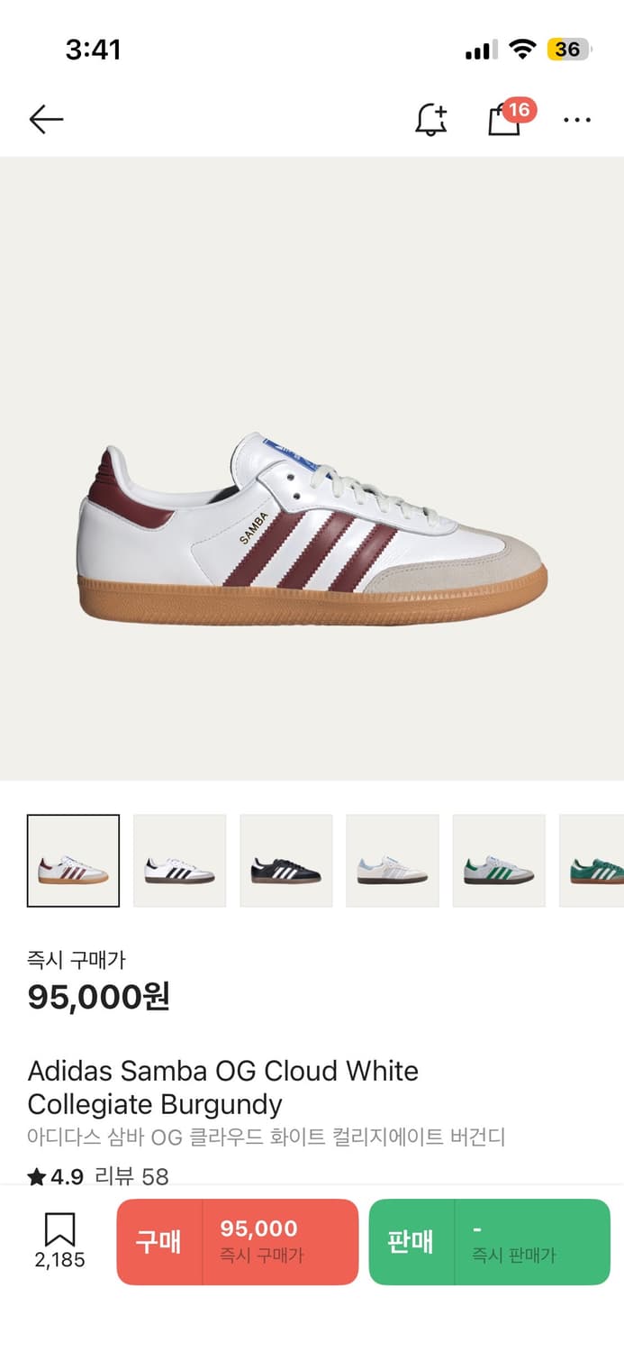 [새상품급]아디다스 삼바 OG 클라우드 화이트 버건디 265 상품이미지1