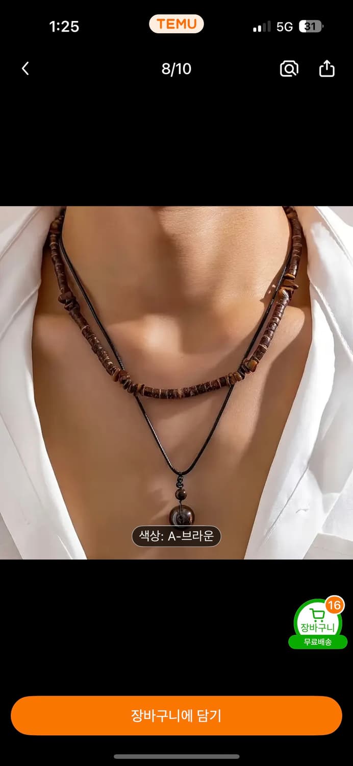 Woody Neckless 비즈 목걸이 상품이미지2