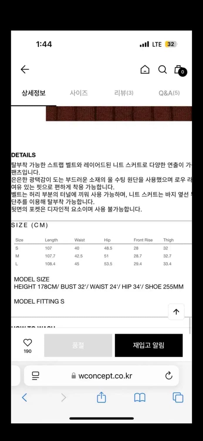 렉토 BOYFRIEND LOW-RISE WIDE 와이드팬츠 상품이미지5