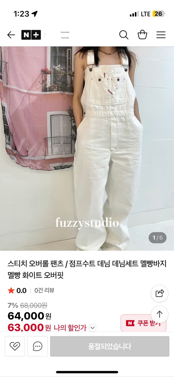 점프수트 상품이미지2