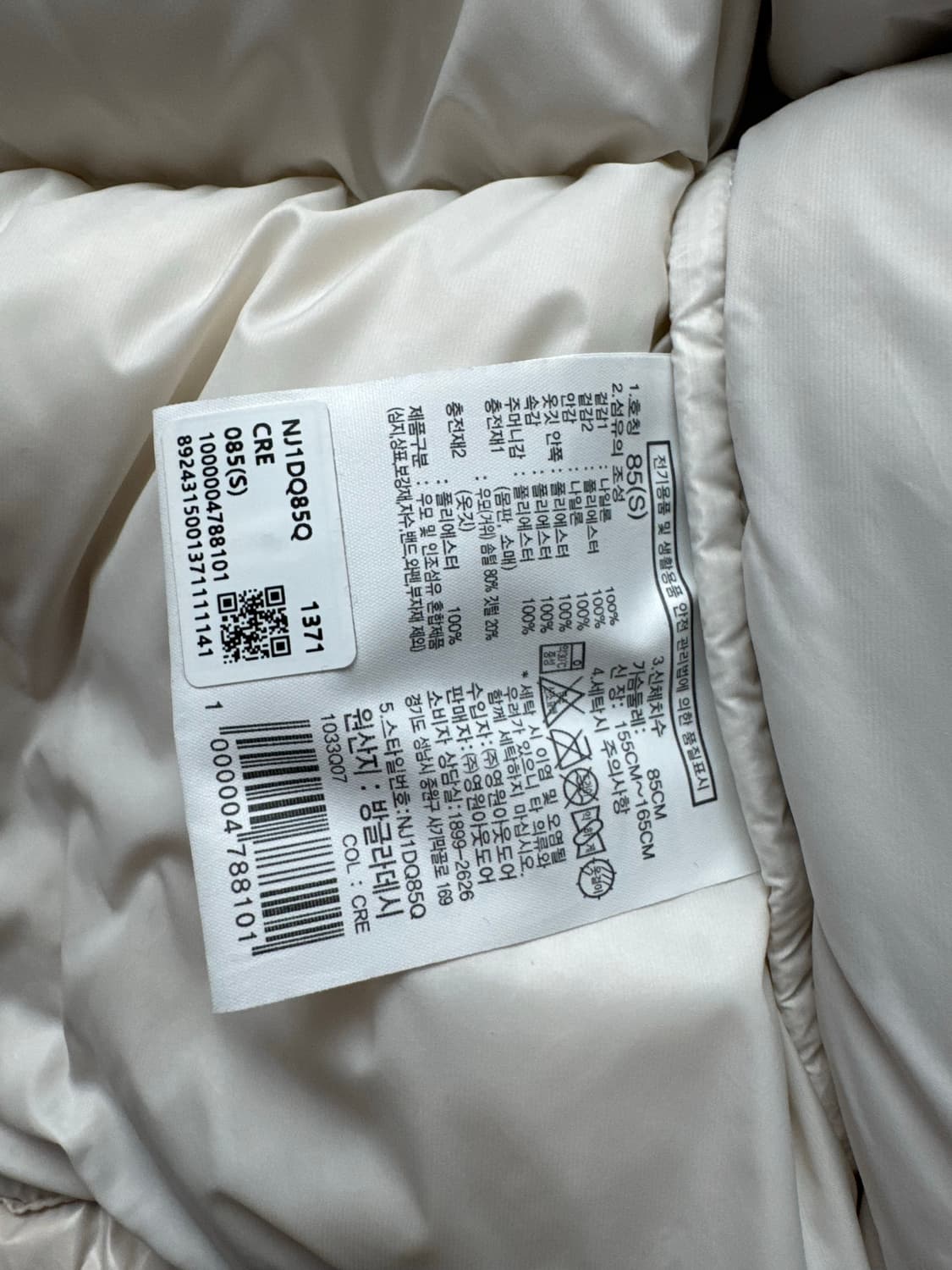 (W) 노스페이스 화이트 라벨 노벨티 눕시 다운 자켓 크림 베이지 상품이미지7