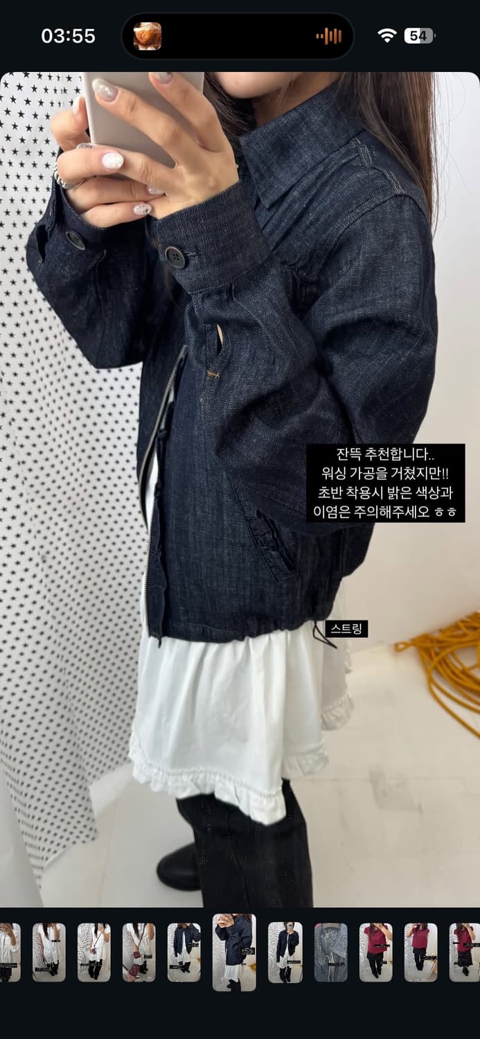 인앤양인하모니 프릴 블라우스 데님 상품이미지4