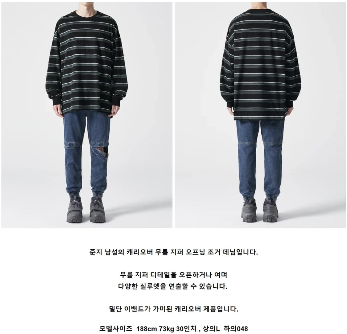 [50/34] 준지 22FW 무릎 조거 데님 중청 상품이미지8