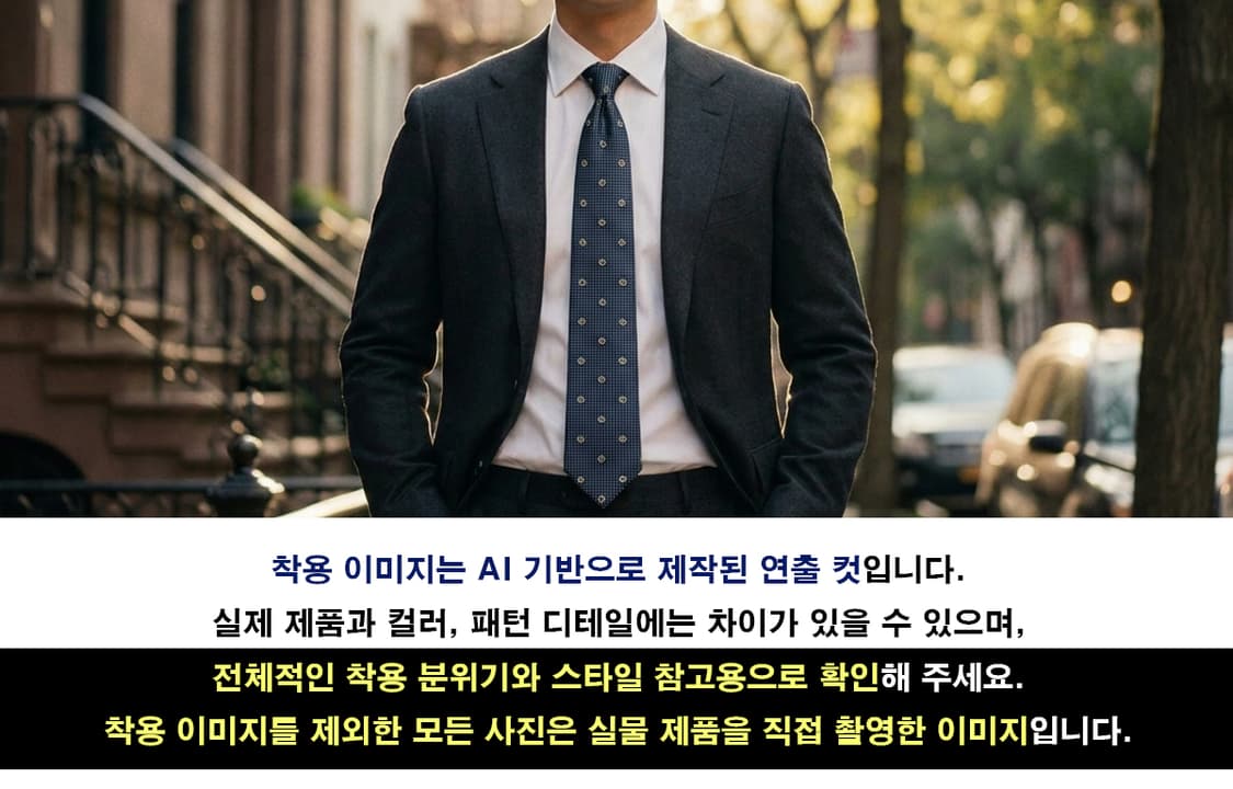 구찌 실크 네이비 인터로킹 패턴 넥타이 8cm A+등급 K2854 상품이미지2