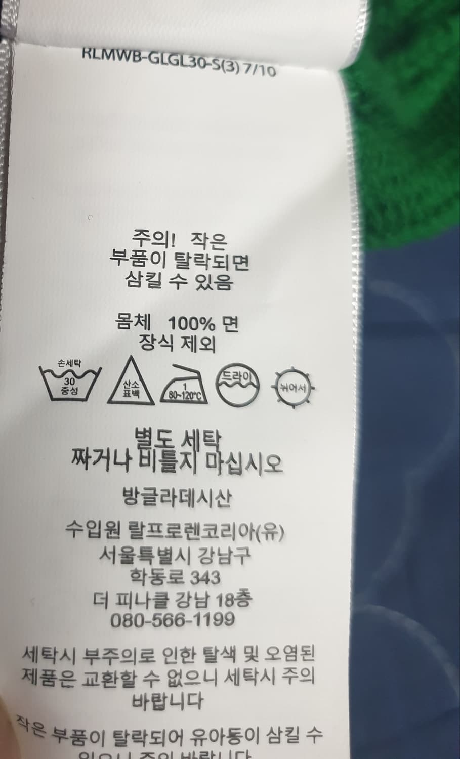 폴로랄프로렌 딱붙핏 케이블 코튼 니트 가디건 그린 (S) 상품이미지5