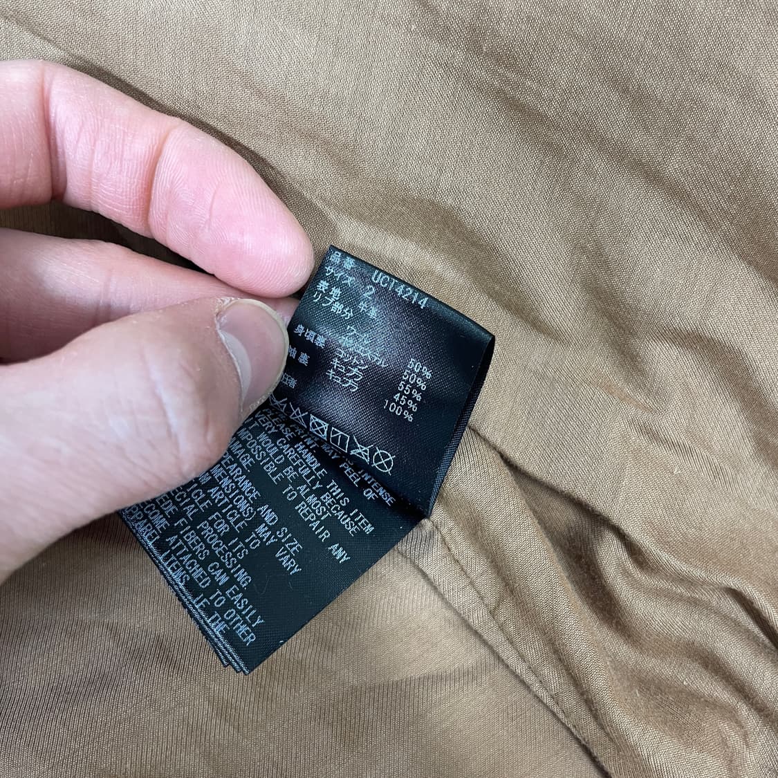 키드밀리 착용 Undercover 언더커버 스웨이드 블루종 자켓 상품이미지9