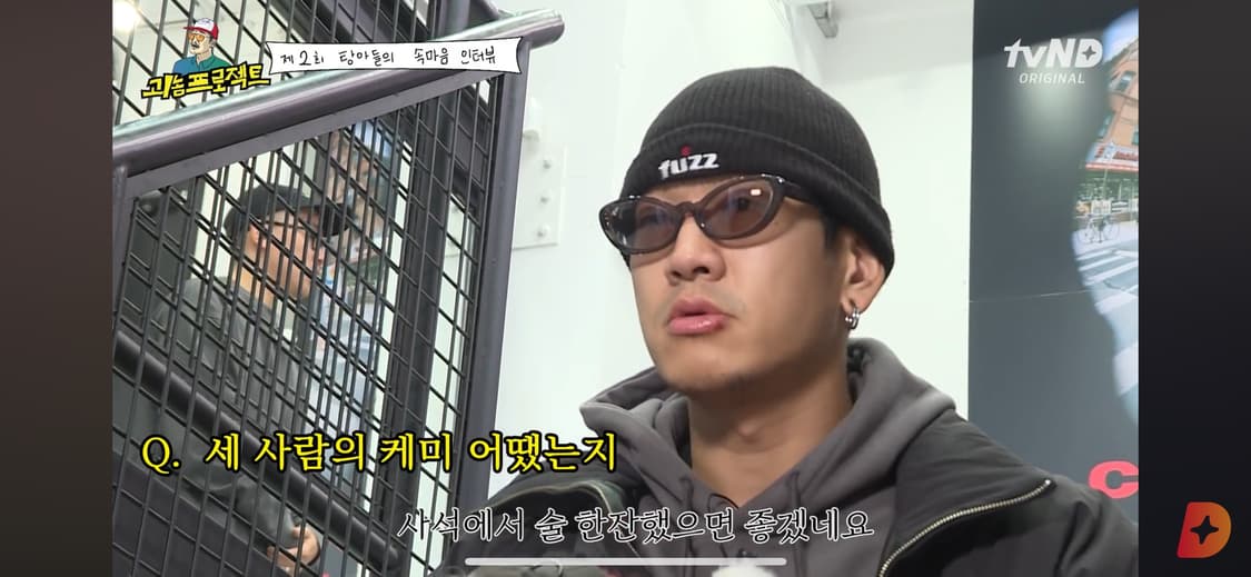 [os] 퍼즈 로고 와치캡 뱃사공 상품이미지3