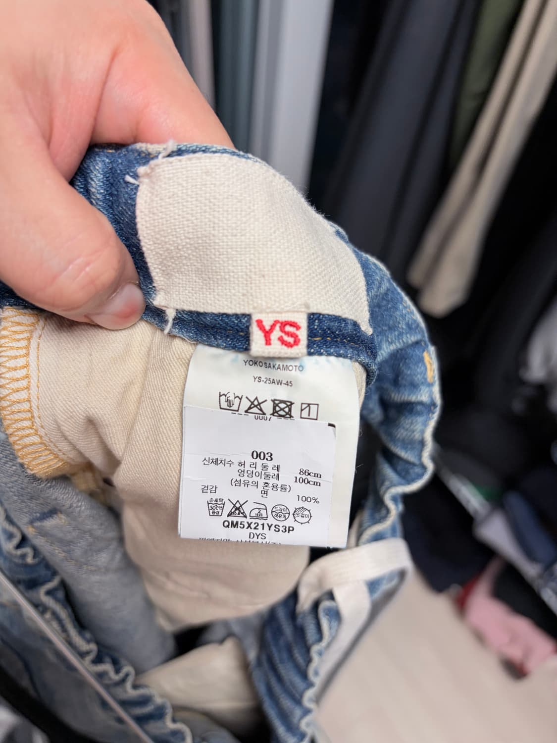 Yoko sakamoto 25fw 밴딩 데님 팬츠 3사이즈 상품이미지3