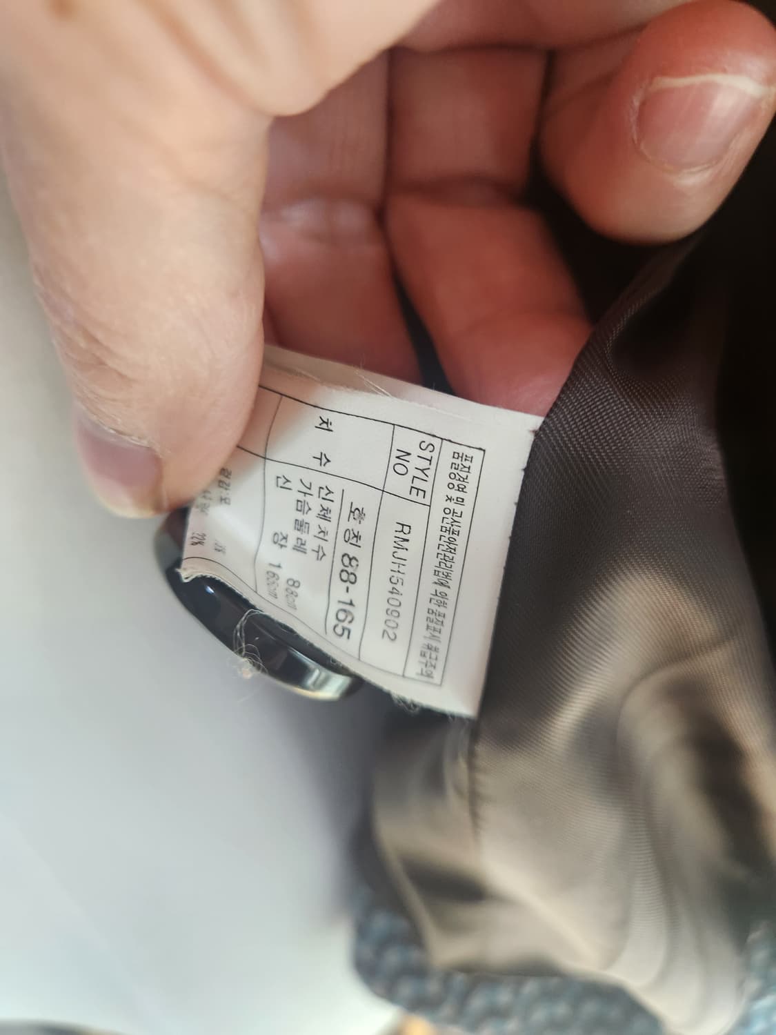 로엠 헤링본 패턴 여성 자켓 상품이미지5