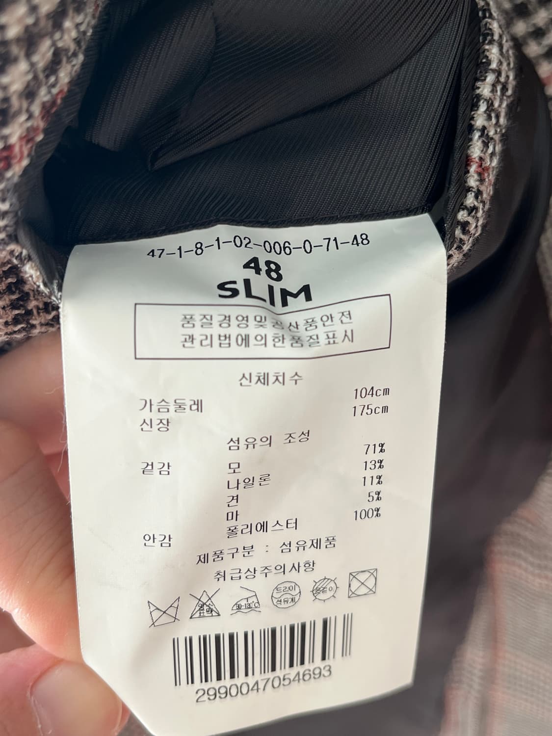 맨온더분 브라운 체크 블레이저 FABRIC MADE IN ITALY 상품이미지4