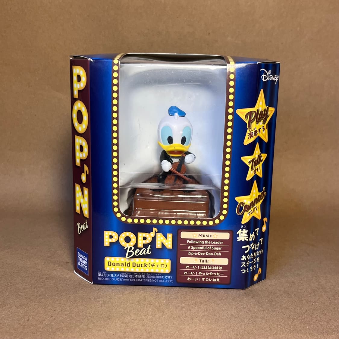 Disney POP’N Beat Series (도날드덕/데이지덕) 상품이미지5