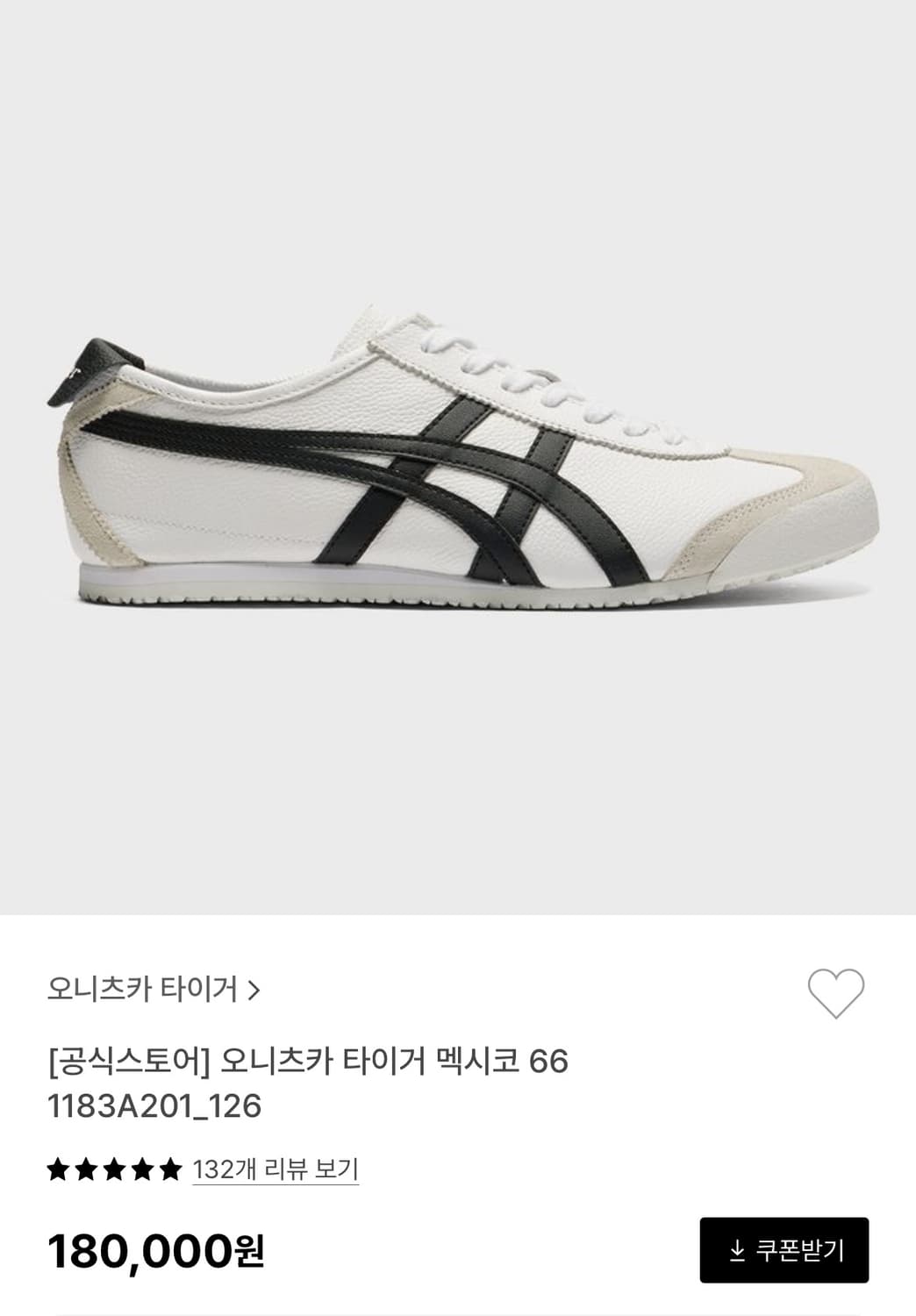 오니츠카 타이거 멕시코66 상품이미지1