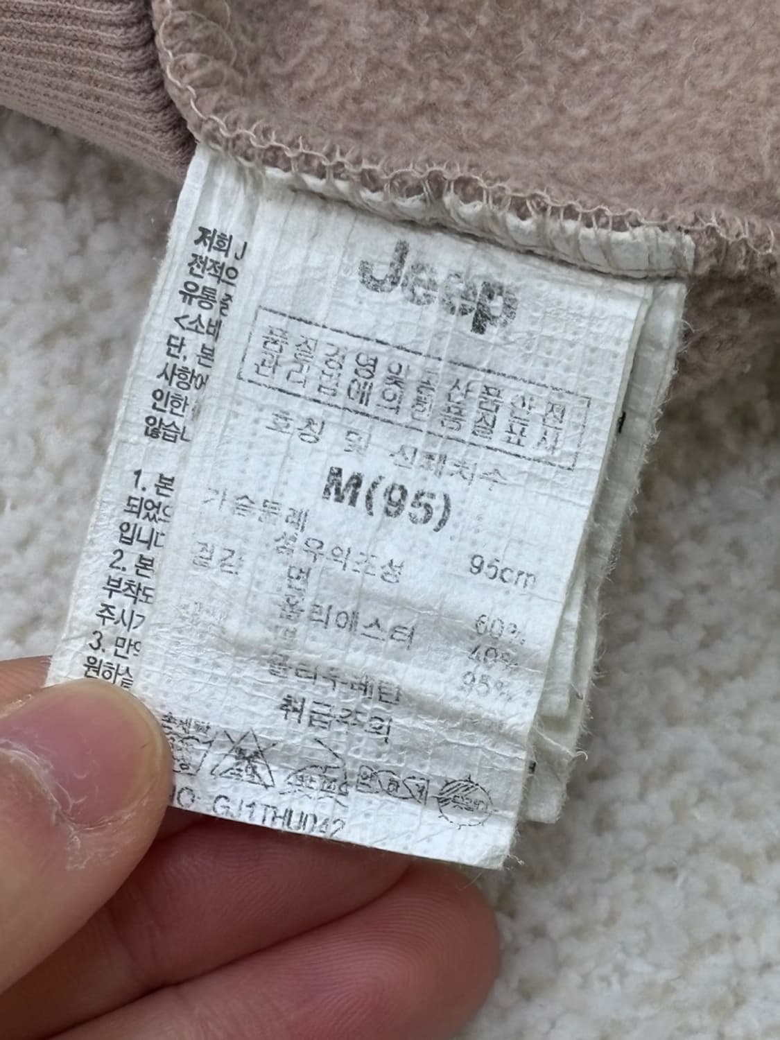 95/M 지프 스몰로고 후드 티셔츠 0306E 상품이미지4