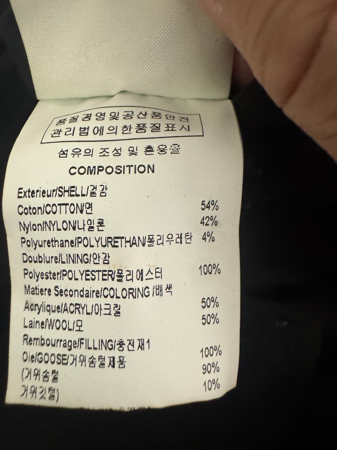 우영미 거위털 패딩 상품이미지4