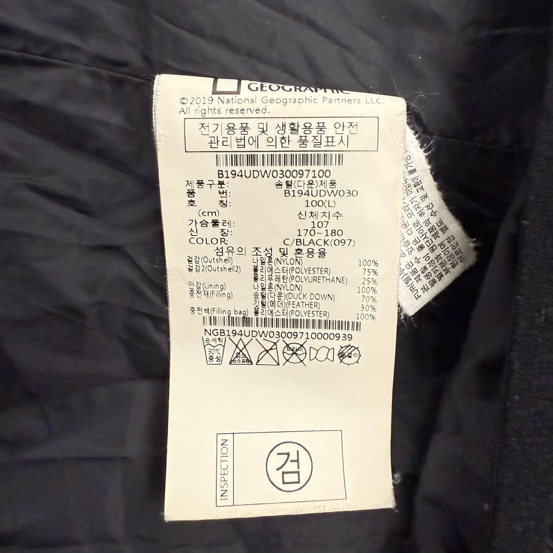 [정품/L] 내셔널지오그래픽 블랙 퀼팅 패딩 점퍼 b15 상품이미지7