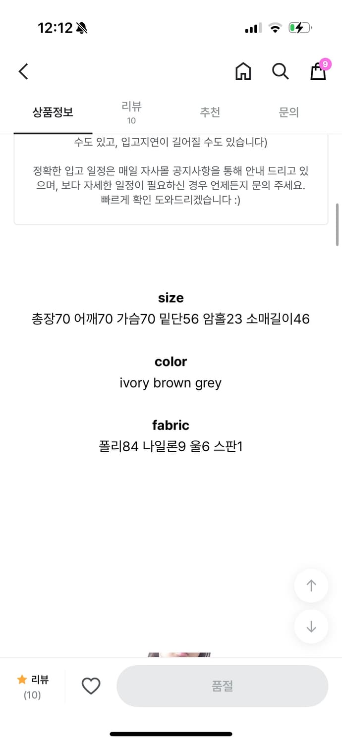 히피디피 니트 cloud knit hoody tee grey 상품이미지2