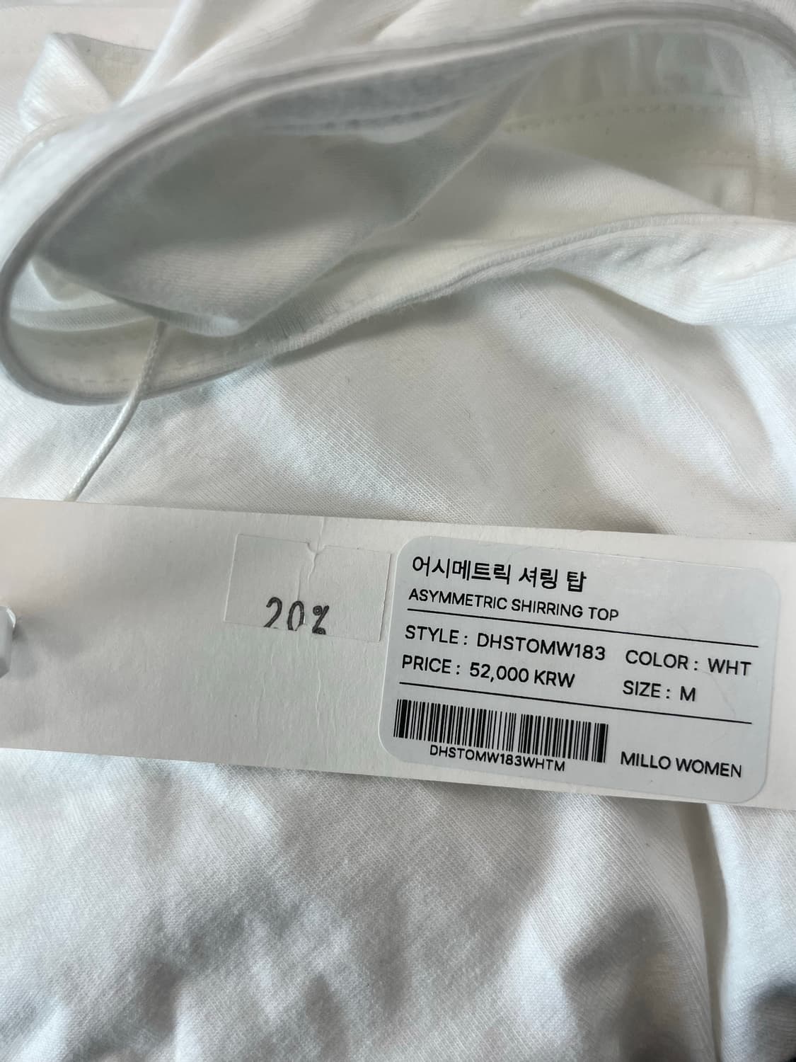 밀로우먼 어시매트릭 셔링 탑 상품이미지4