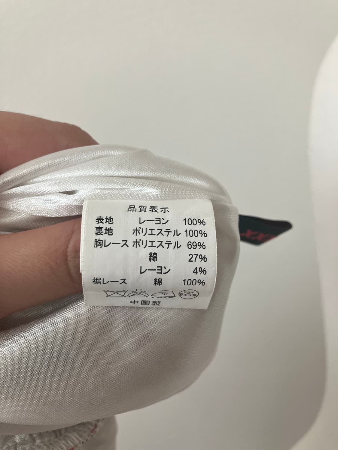 Chuxxx 패턴 레이스 민소매 원피스 상품이미지5