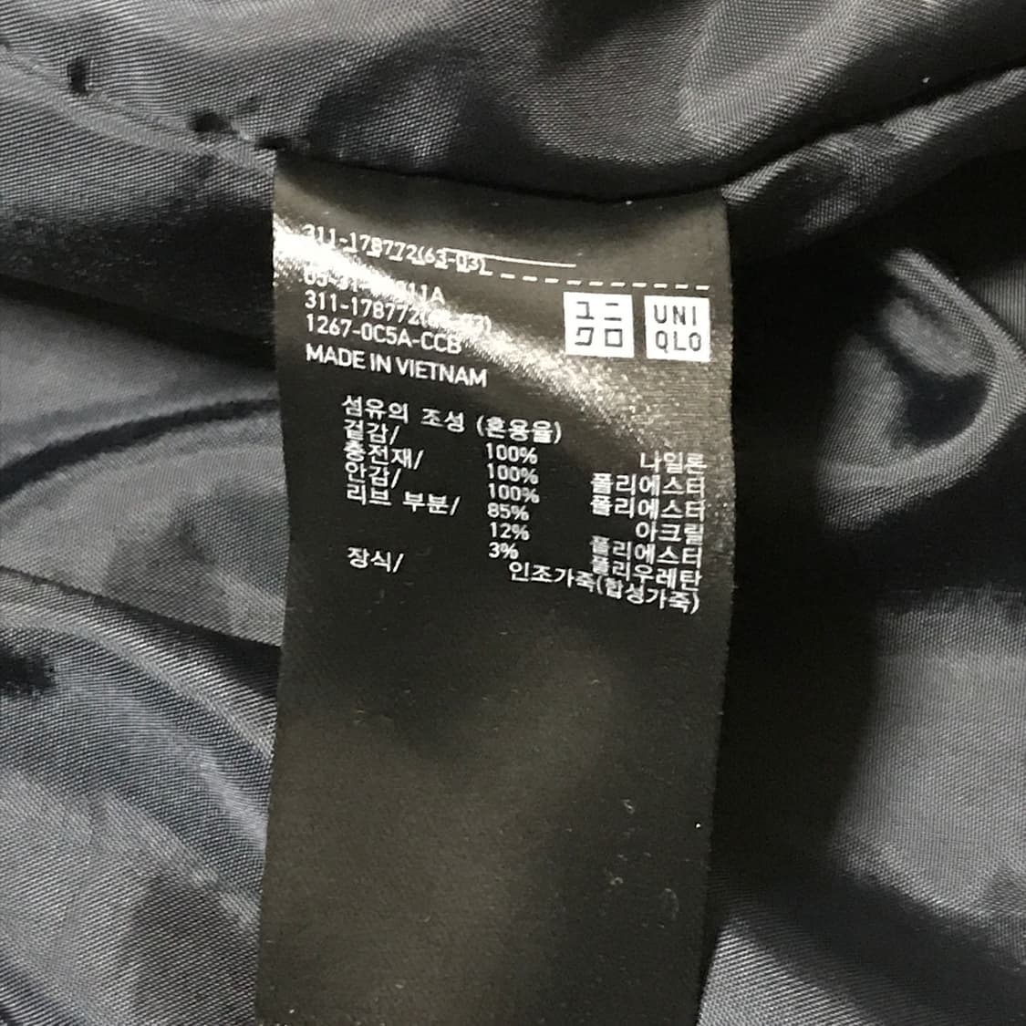 유니클로 ma-1 봄버 항공점퍼 L사이즈 블랙 상품이미지4