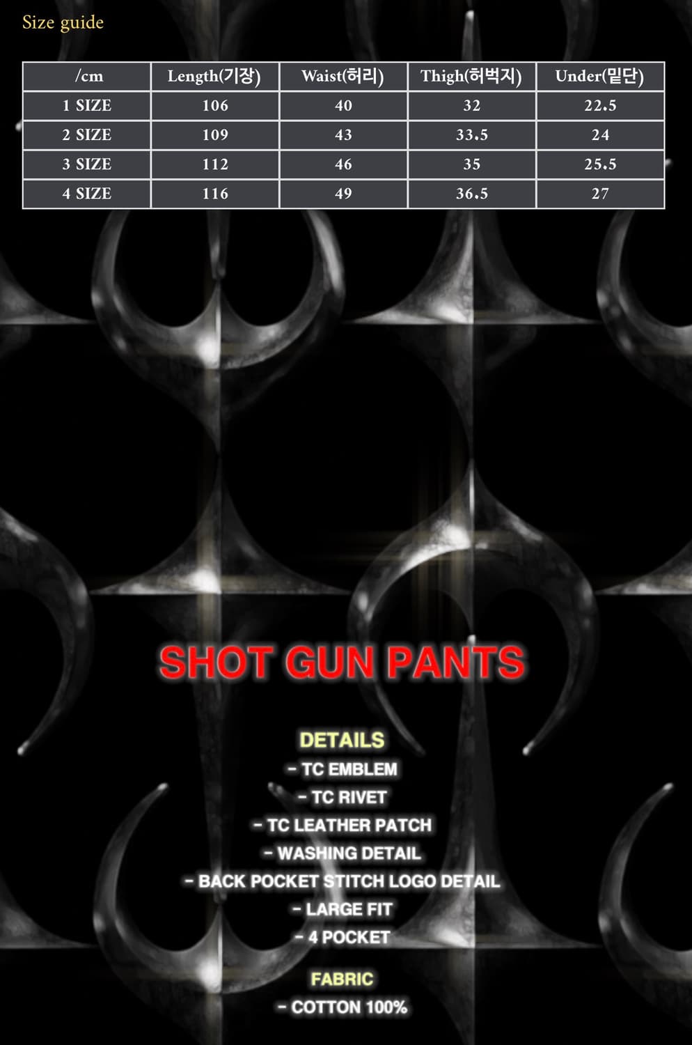 떠그클럽 shot gun pants 샷건팬츠 블랙 -2size- 상품이미지7
