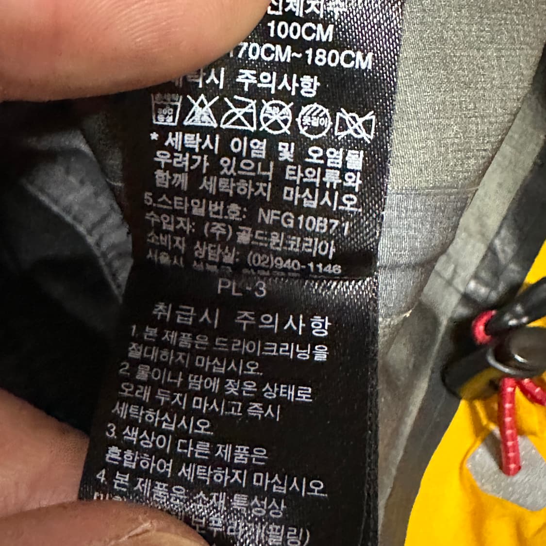 노스페이스 리미티드에디션 고어텍스 프로쉘 바막 상품이미지8