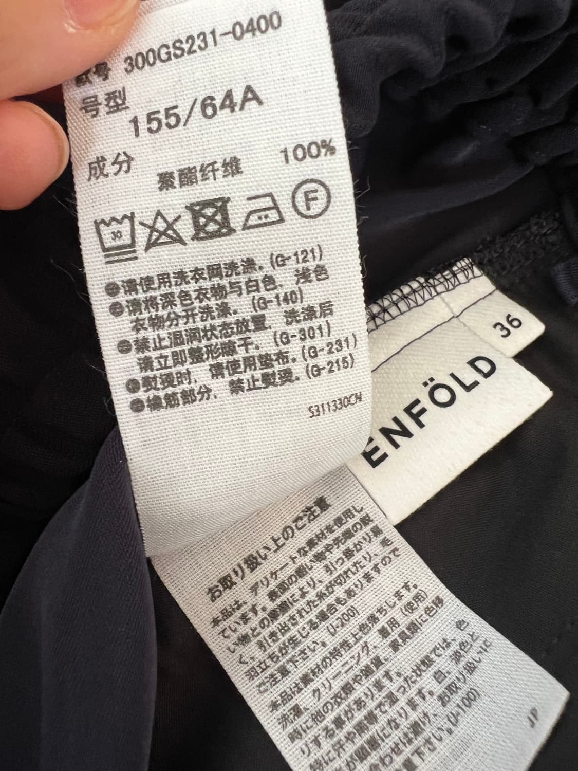엔폴드 여성 네이비 벌룬실루엣 와이드팬츠 상품이미지8
