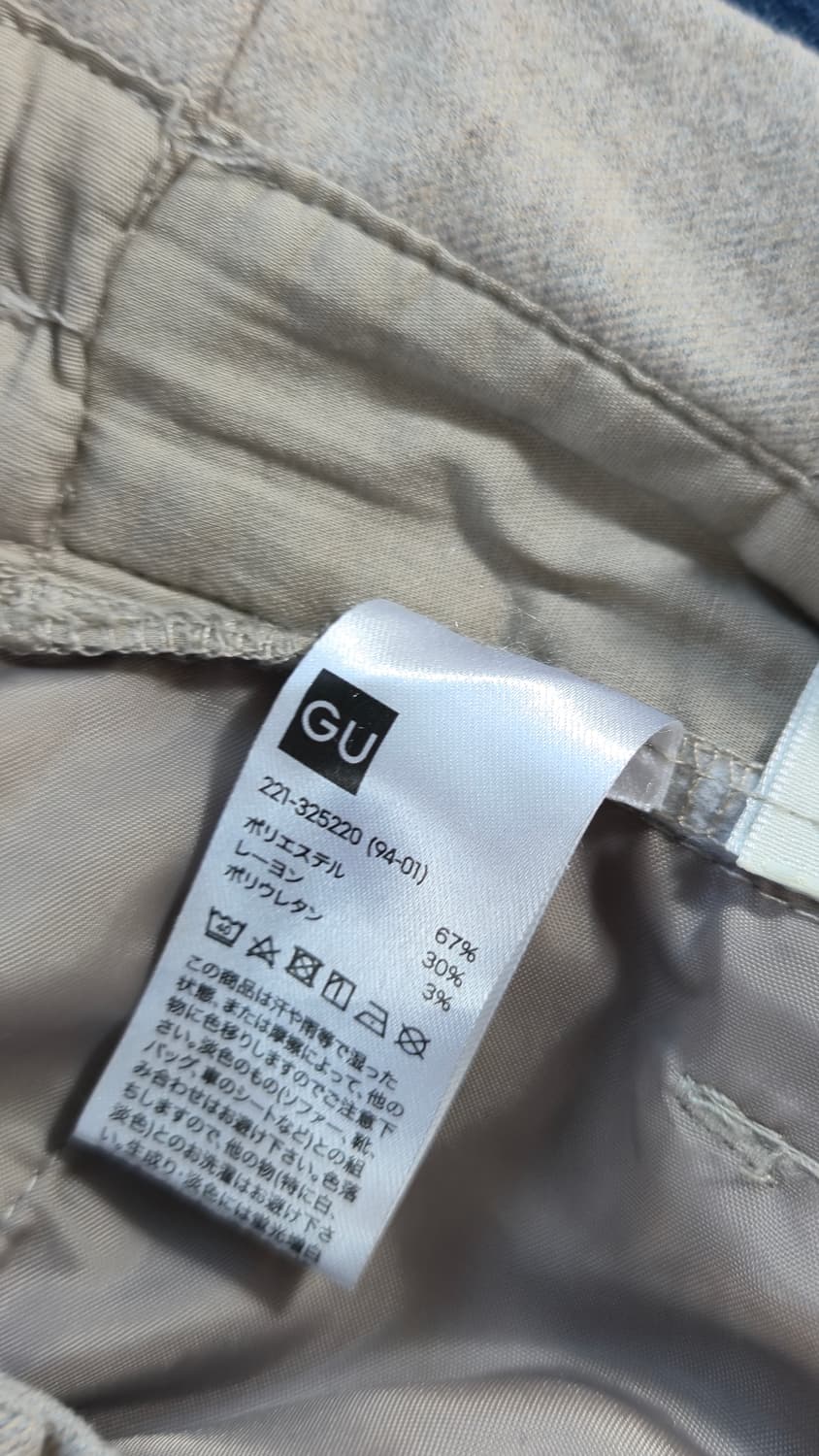 GU 겨울 밴딩 팬츠  상품이미지2