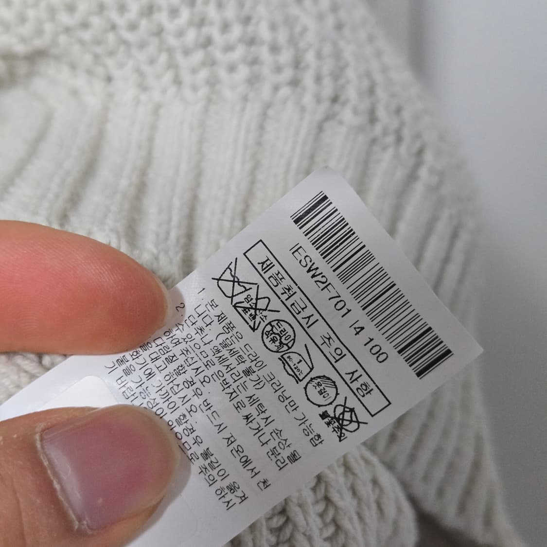 일꼬르소 오버 핏 모크넥 하프 집업 니트 / 남성 니트/ 남자 니트 상품이미지6