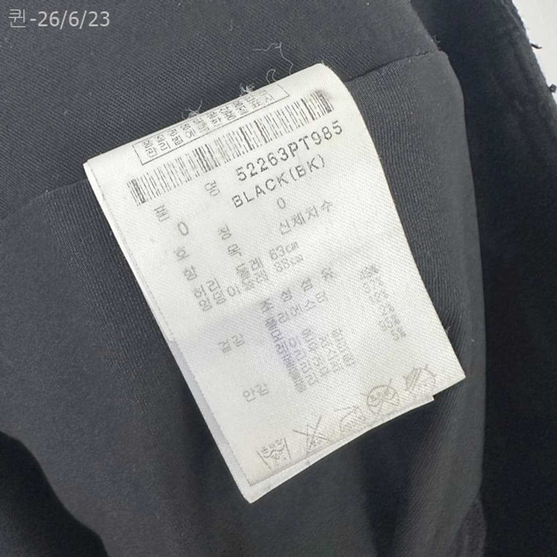 파리게이츠 여자 골프 치마 스커트 검정 0 (26인치정도) 상품이미지8