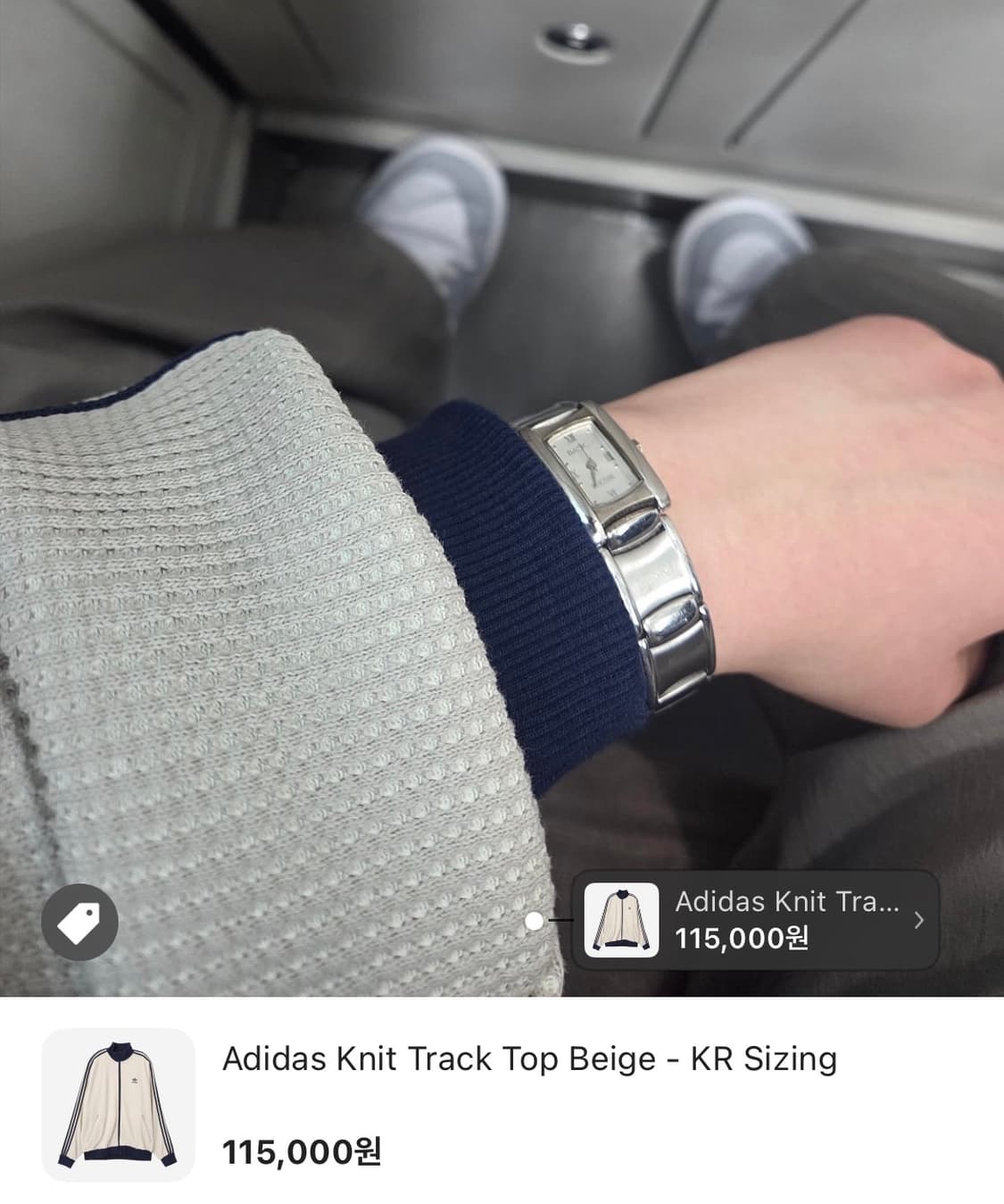 아디다스 니트 집업 상품이미지1