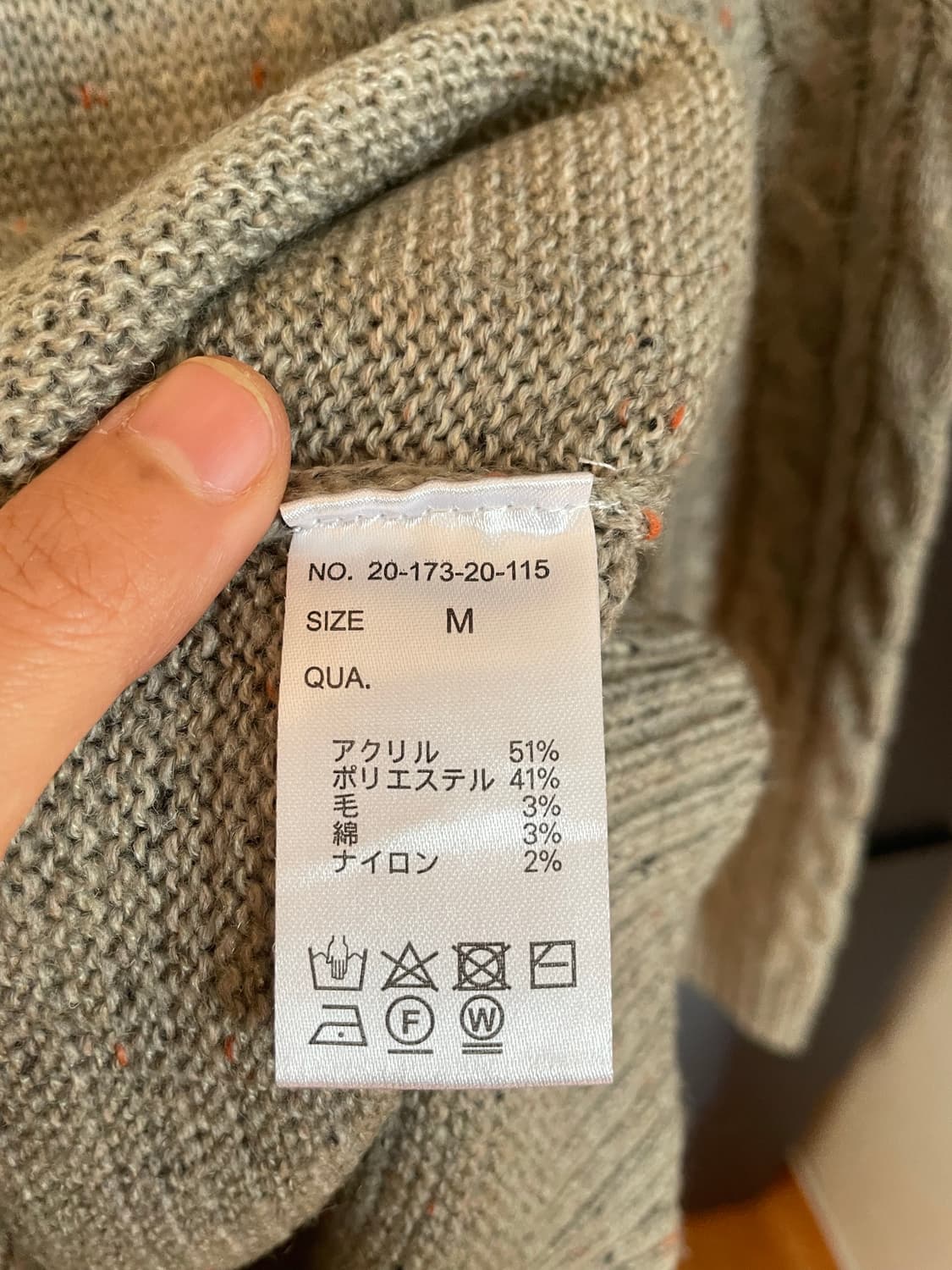 Antiqulothes 오트밀 모리 짜임 니트 상품이미지4