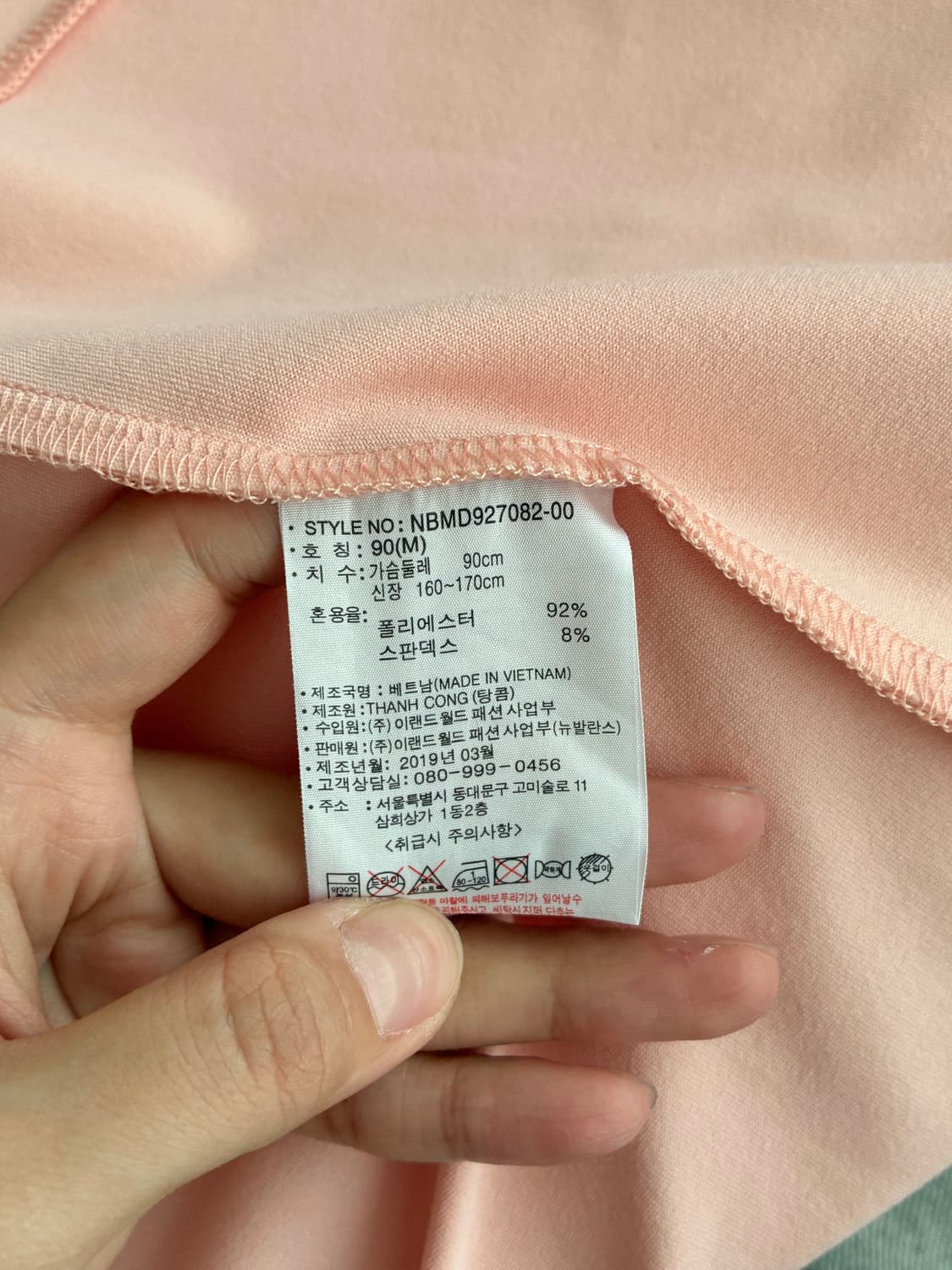 M) 뉴발란스 슬림핏 트랙 자켓 져지 피치 상품이미지6