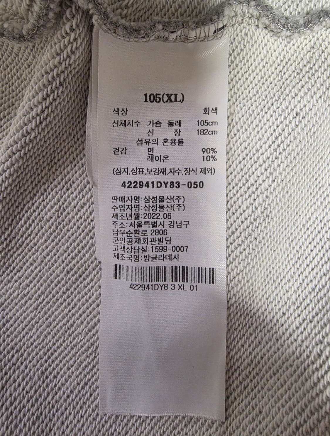 에잇세컨즈 카라 반집업 티셔츠 Grey XL 상품이미지5