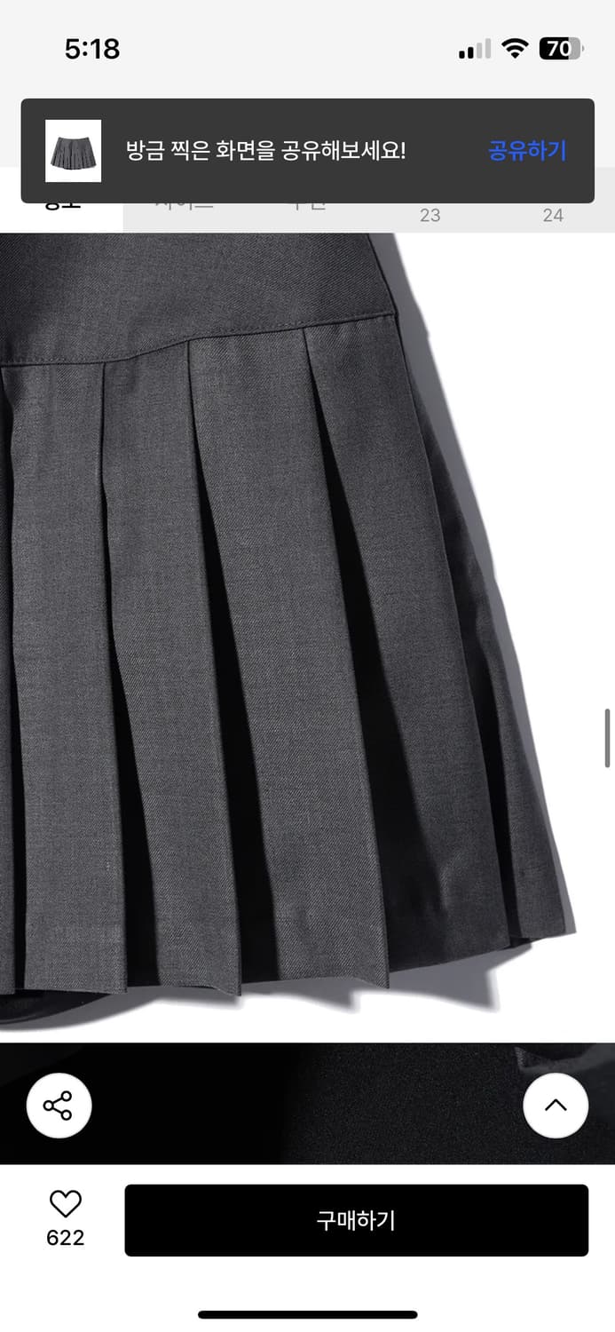 유희 YOUHEE PLEATS SKIRT CHARCOAL S 상품이미지4