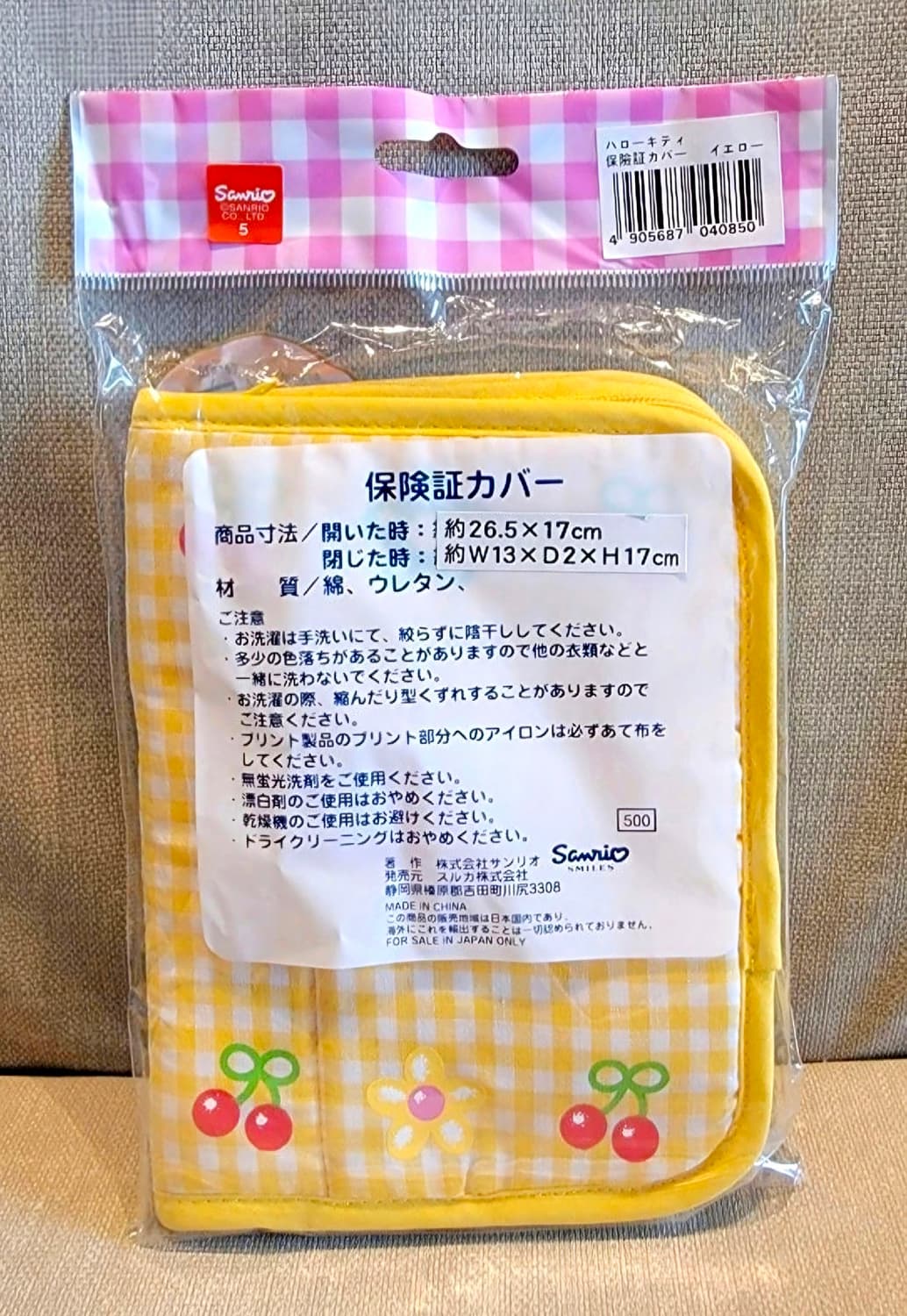 카오하나 키티 파우치, 체리 키티 파우치, 키티 여권케이스 상품이미지2