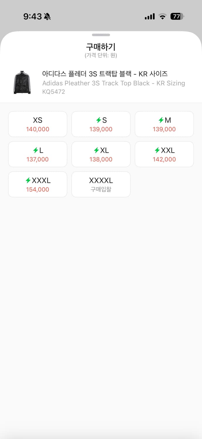 아디다스 3s 플레더 트랙탑 블랙 상품이미지2