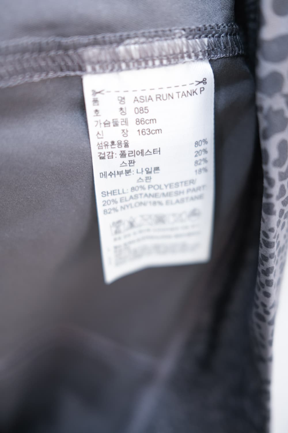 Adidas Stella Mccartney 상품이미지5