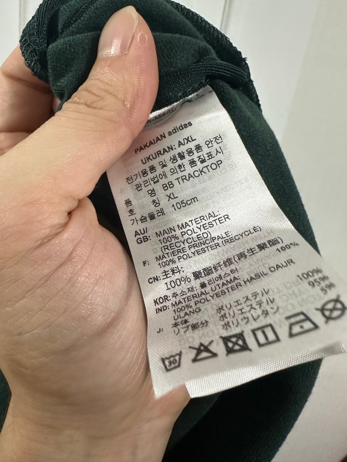 아디다스 오리지널스 베켄바우어 트랙탑 상품이미지4