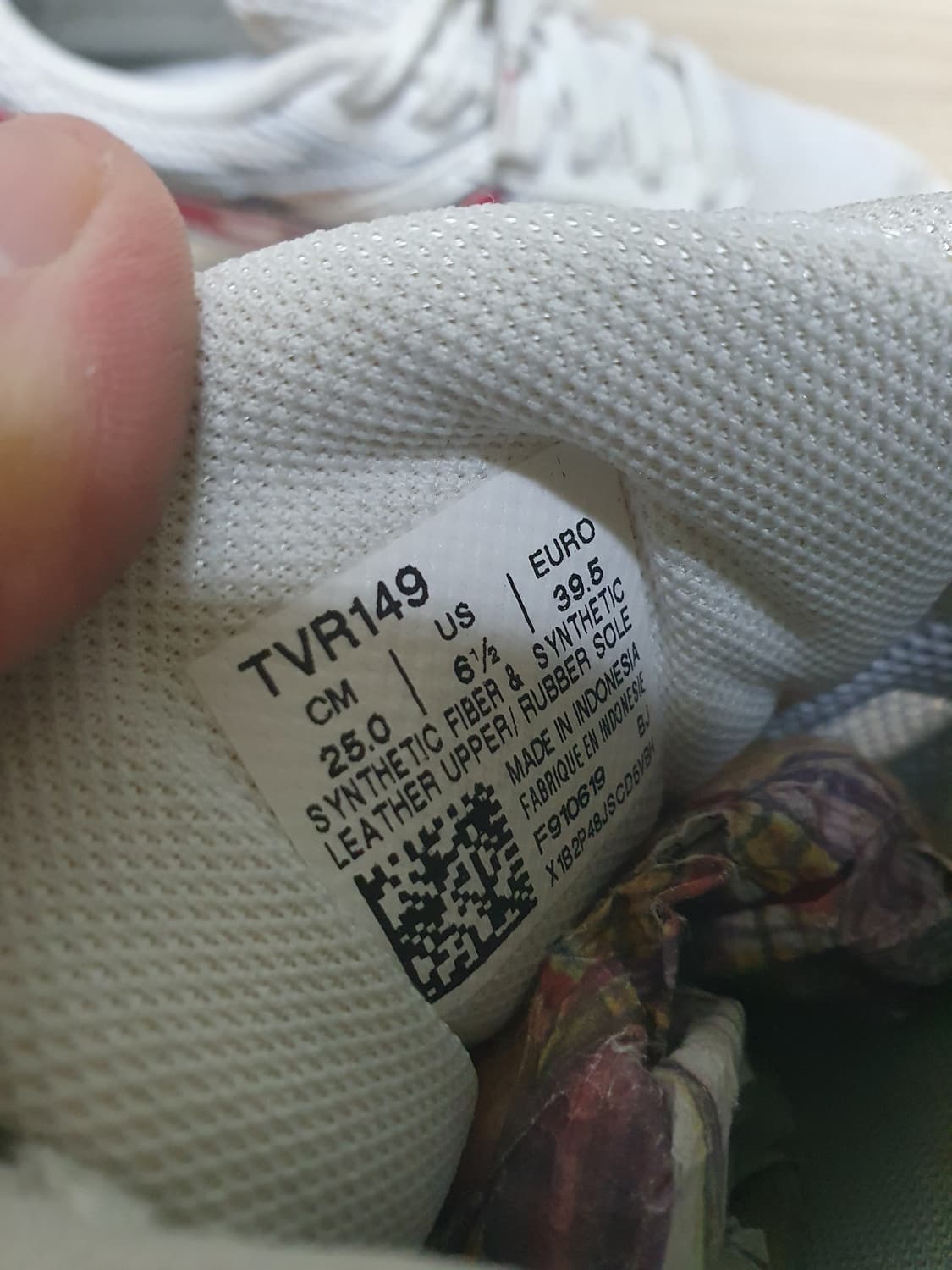 아식스 로테리브레 체대입시화 250 상품이미지10