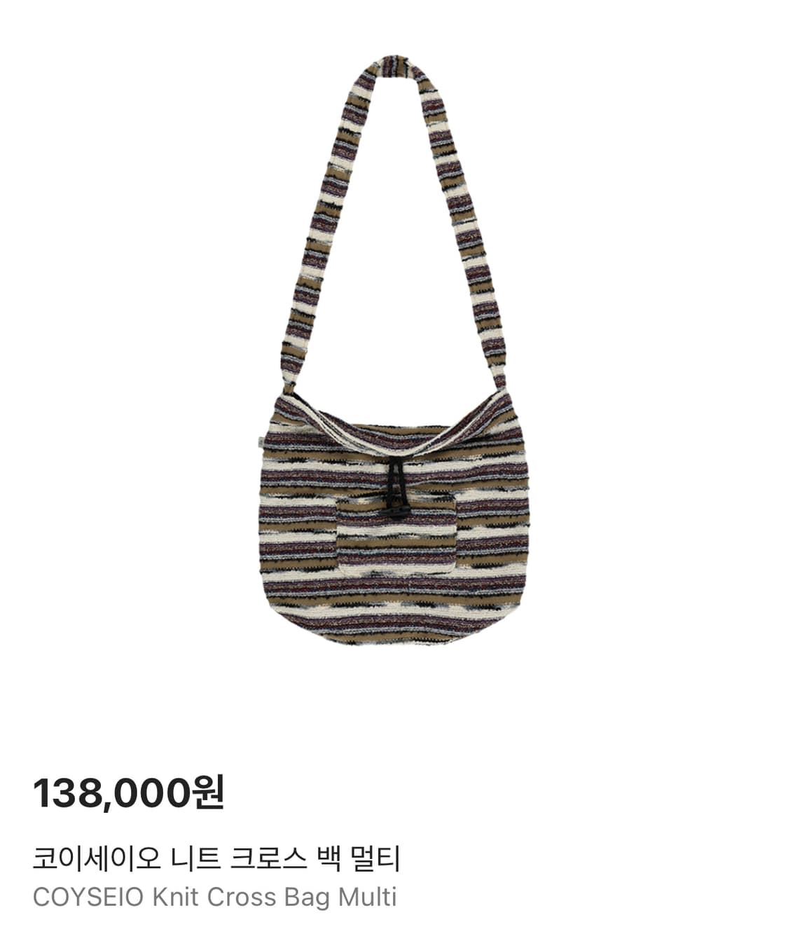 코이세이오 니트 크로스백 멀티 상품이미지1